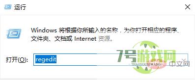 网页打开慢