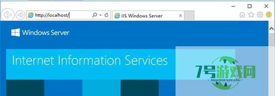 Windows Server 2016服务器上配置 IIS