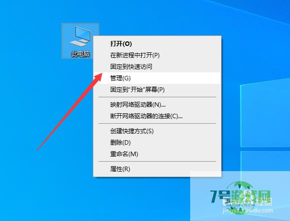 访问U盘文件时提示位置不可用怎么办