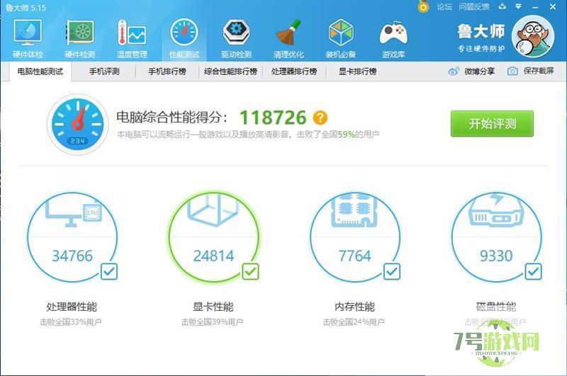 amd a8