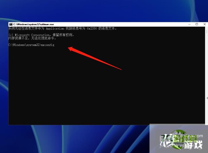 电脑登录账户时出现你的PIN不可用无法进入系统
