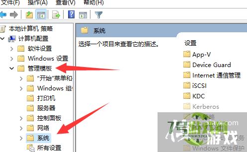 win11关机时有程序阻止怎么关闭