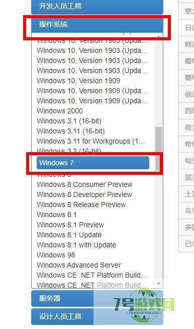 msdn windows7