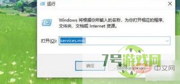 rpc服务器不可用是什么意思