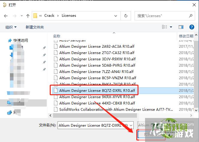 Altium Designer 20激活详细图解教程