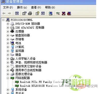 电脑没有声音怎么回事