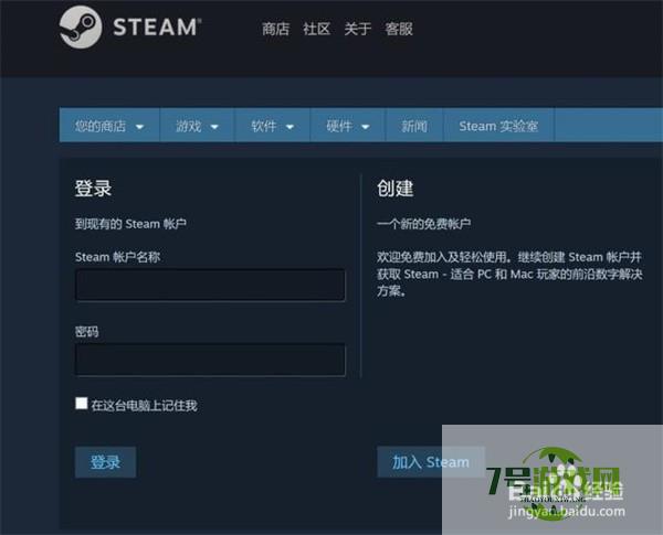 Steam怎么看库内游戏发行日期