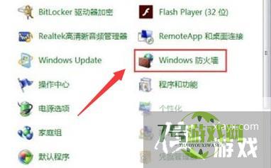 windows7如何阻止端口连接