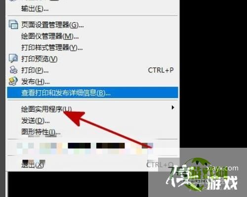 cad许可检出超时如何解决？