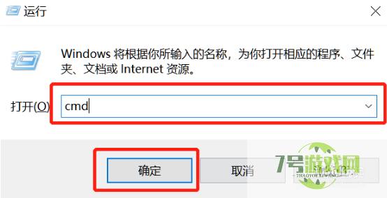 win10系统本地连接受限制怎么办