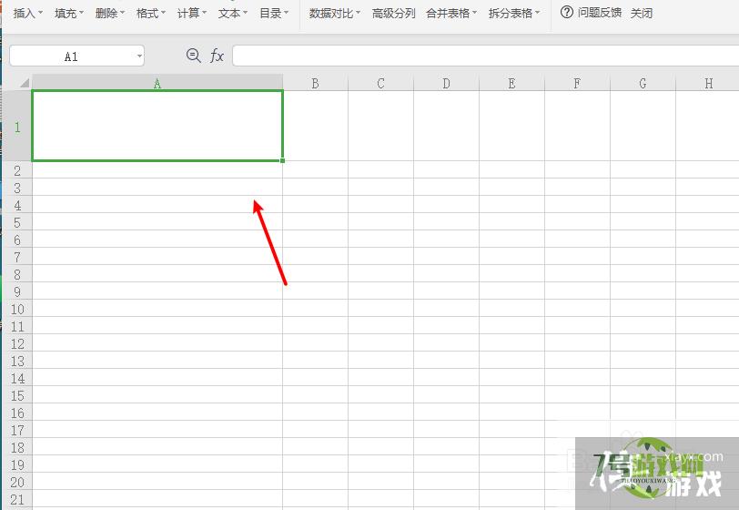 wps复制表格时怎么保持原行高和列宽