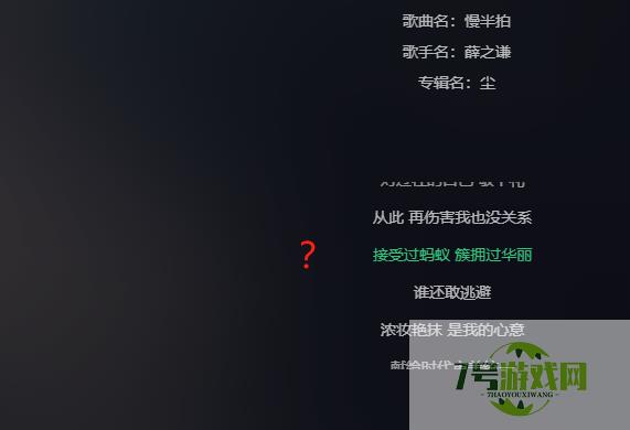 接受过蚂蚁是什么梗