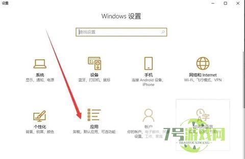 怎么卸载迈克菲