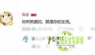 蒙古上单是什么梗
