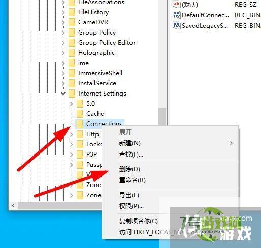 win10系统网络与Internet设置无法打开如何解决