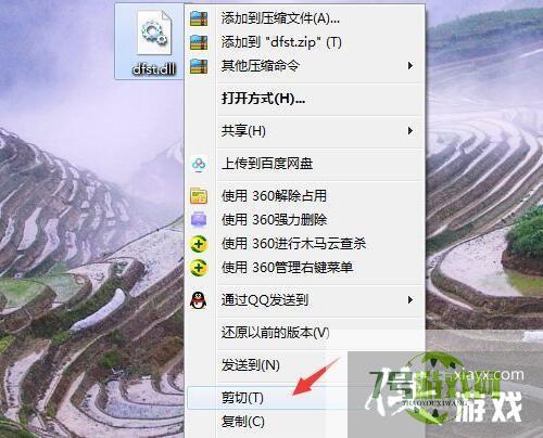 AutoCAD 2007提示错误1308怎么办