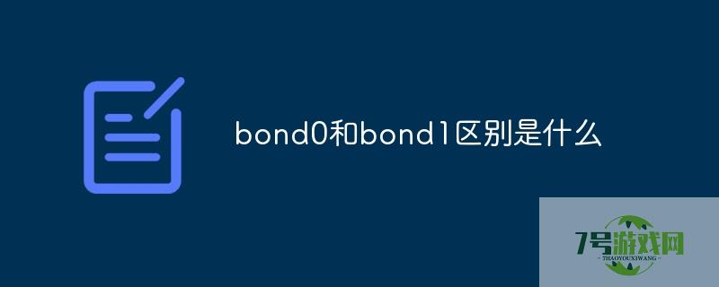 bond0