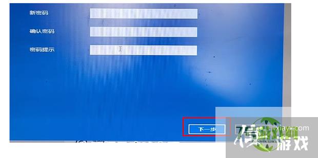 windows账号怎么退出登录