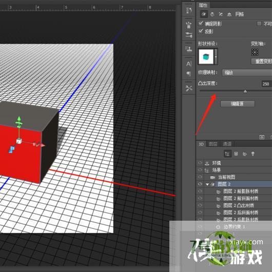 在ps中如何将平面转成3D立体