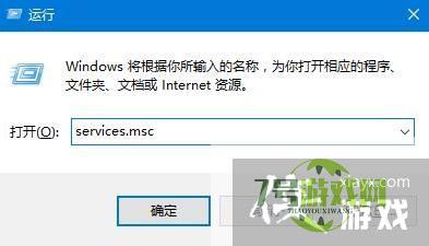 Win10声音无法找到输出设备怎么办？