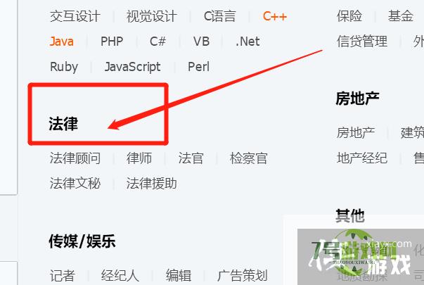 QQ上法官群怎么找到？