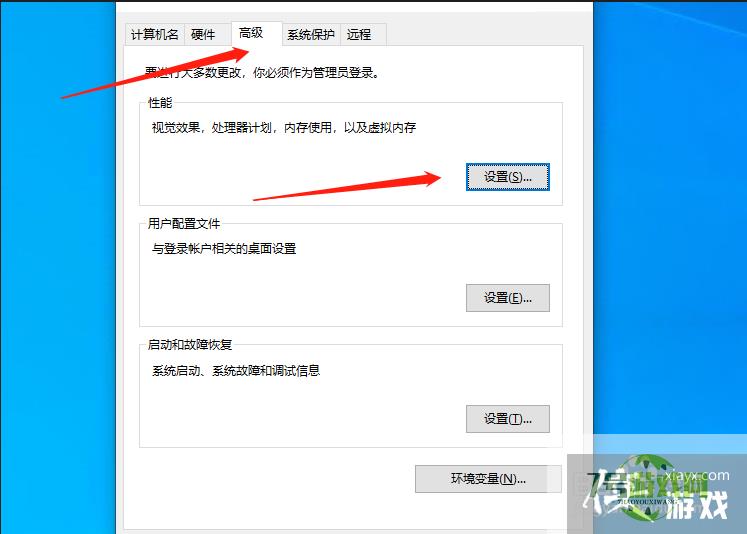 电脑硬盘修改盘符提示参数错误怎么办