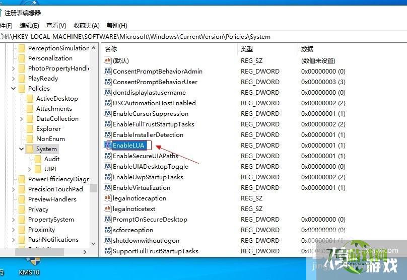 win10如何彻底关闭用户账户控制？