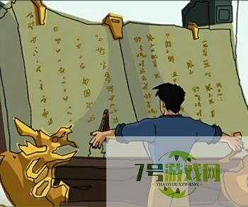 岁月史书是什么梗