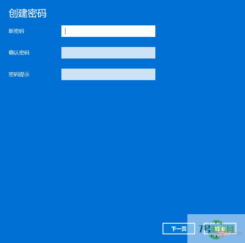 windows 密码
