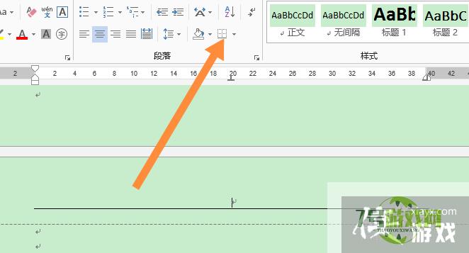 Word文档页眉线1.5磅怎么设置