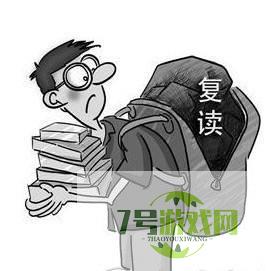 四年制高中是什么梗