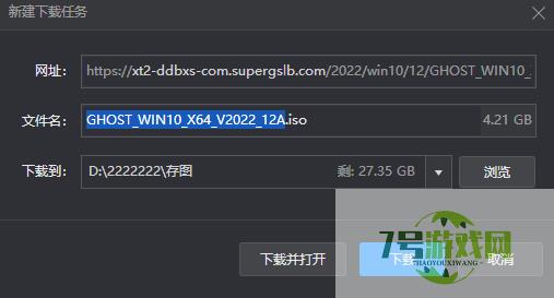 平板电脑系统下载