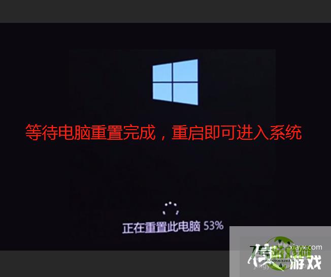 win10系统忘记密码无u盘怎么办？