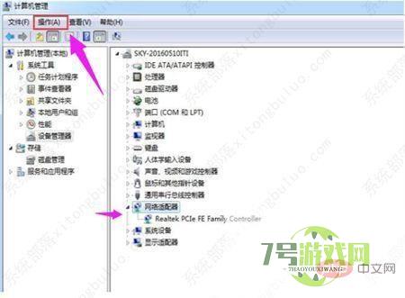win7无线网卡驱动
