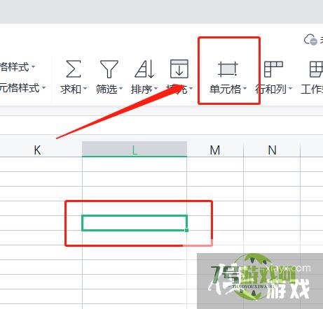 WPS系列：Excel表格怎样插入日期格式