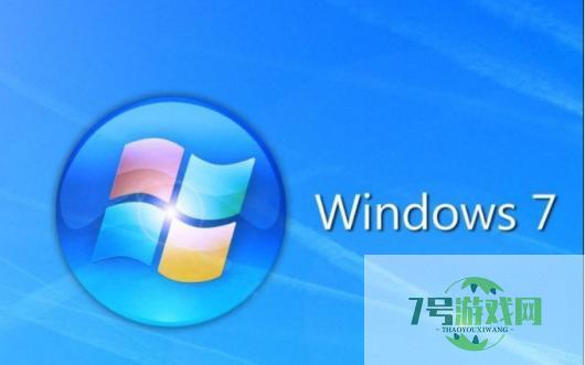 windows7哪个版本好