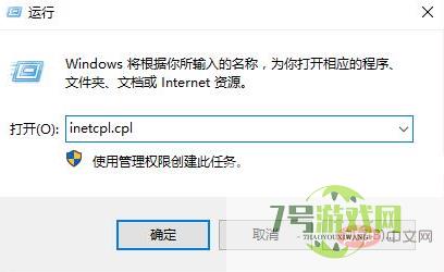 explorer.exe应用程序错误