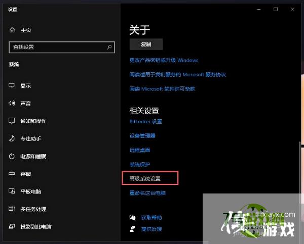 Win10临时文件夹无写入权限如何解决