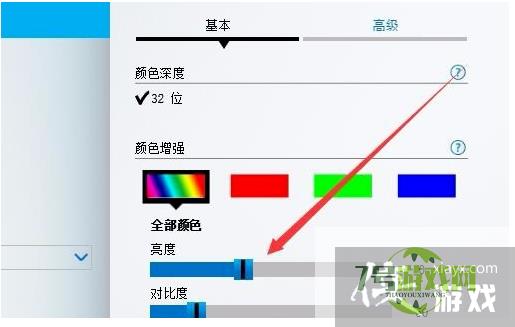 win10没有亮度调节怎么处理