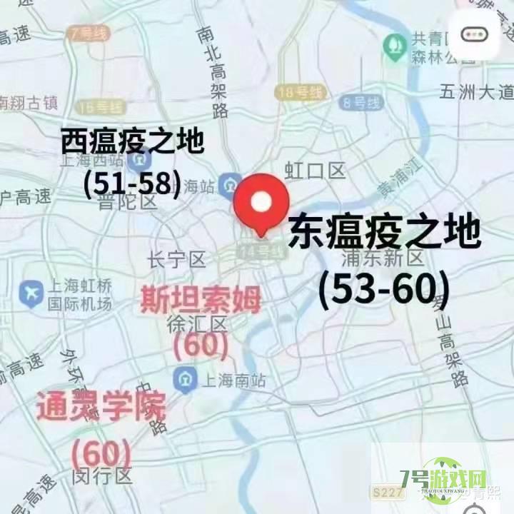 东西瘟疫之地是什么梗