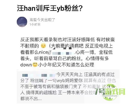 妈妈爱你是什么梗