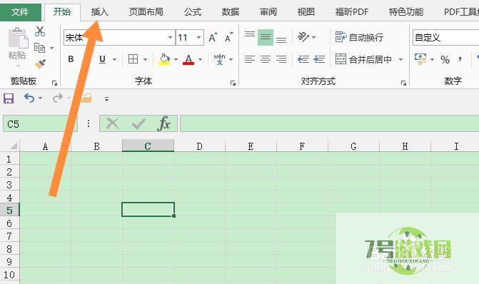 excel怎么退出页眉页脚编辑