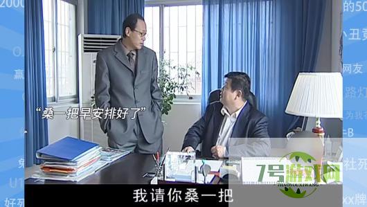 国家一级三级演员是什么梗