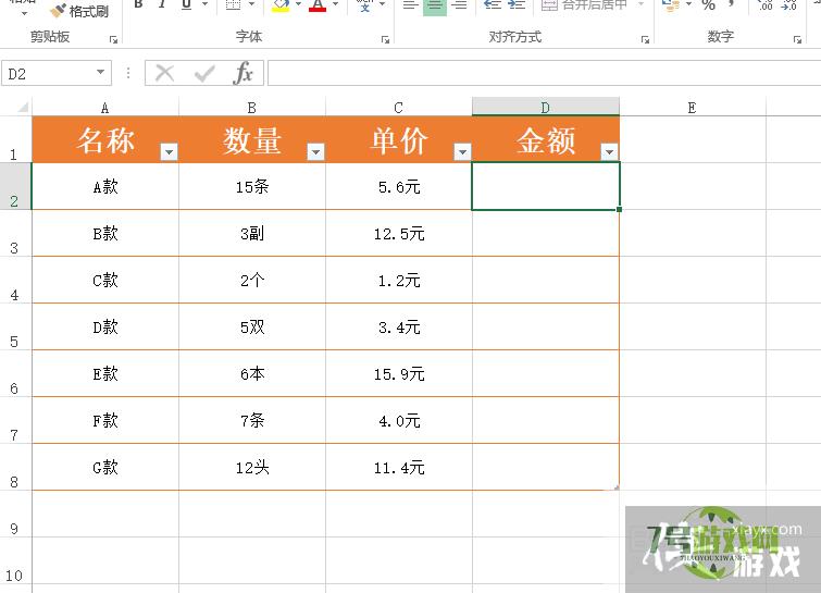 Excel引用单元格数据参与计算时怎么去掉单位