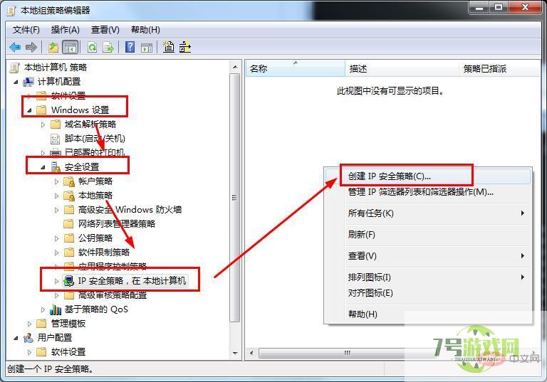 勒索病毒端口