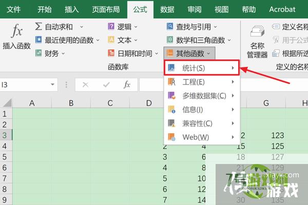 如何在Excel使用GAMMA.DIST函数