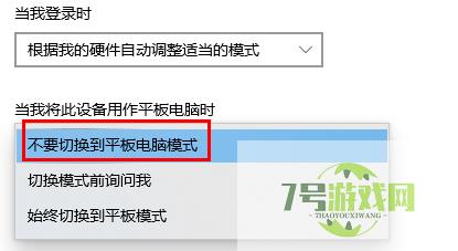 平板电脑系统下载