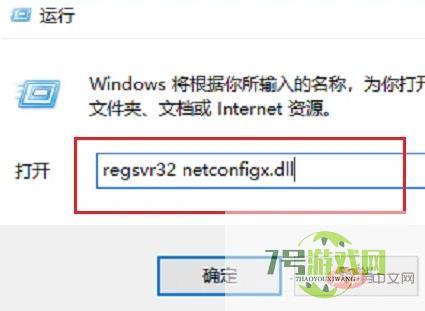本地连接不见了