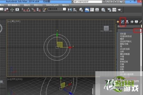 3dmax线挤出后是空心的？