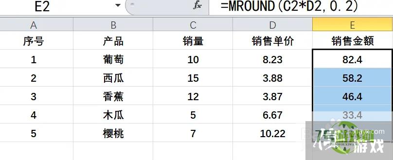 EXCEL中怎样计算指定倍数的数值